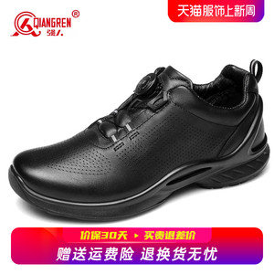 强人3515真皮黑色训练鞋头层牛皮运动皮鞋自动系带快速反应工作鞋