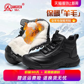 加绒加厚保暖防寒靴男真皮雪地靴 高帮皮鞋 强人3515羊毛棉鞋 男冬季