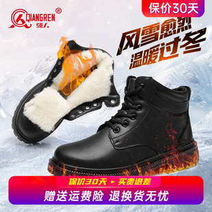 男真皮棉皮鞋 强人3515羊毛棉鞋 加绒加厚保暖大棉鞋 高帮皮鞋 男冬季