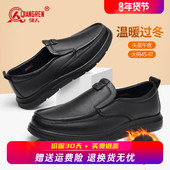 皮鞋 男45加绒保暖46休闲棉鞋 47软底真皮棉皮鞋 强人3515大码 48冬季