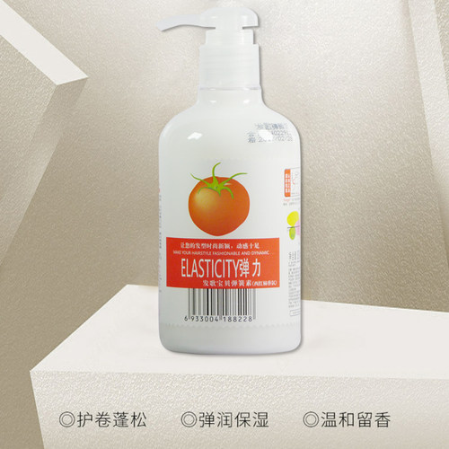 保湿护卷发歌弹力素清爽卷发蓬松