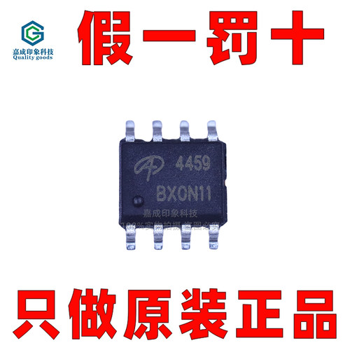 AOS万代场效应管原厂代理商