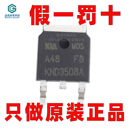 可易亚半导体KIA全系列场效应MOS