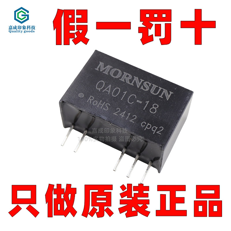 金升阳驱动DC-DC转换器模块