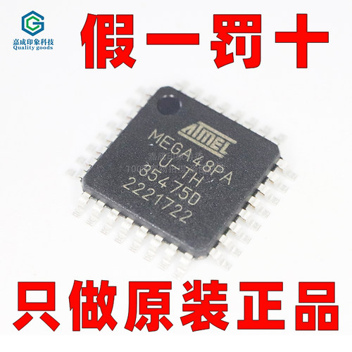 MICROCHIP单片机微控制器低功耗