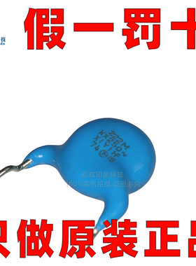 原装正品 DE1E3KX222MA4BN01F 2.2nf 250V 村田X1 Y1安全电容器