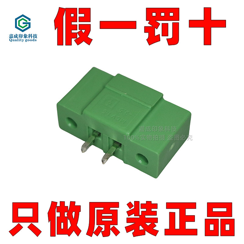 PHOENIX菲尼克斯连接器原厂代理