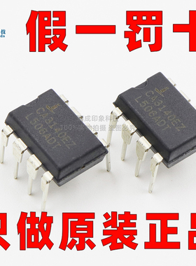 原装正品 CA3140EZ DIP-8 4.5MHz单路运算放大器芯片