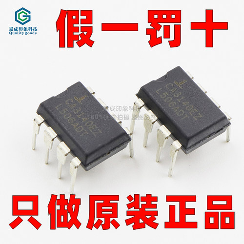 瑞萨IDT单路运算放大器芯片