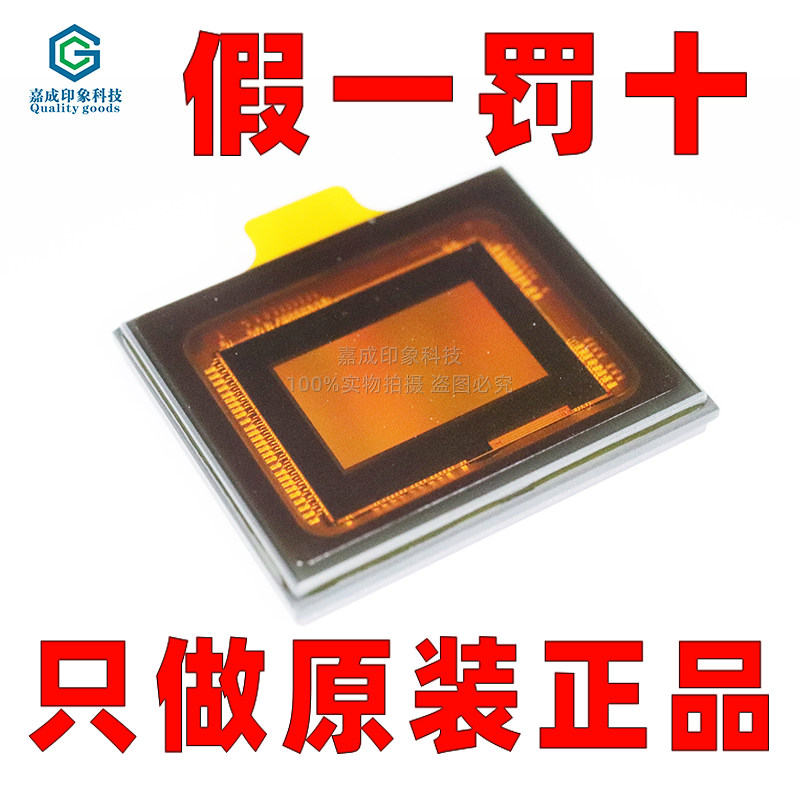 原装正品 imx185lqj-c 低功耗高灵敏cmos有源像素固态图像传感器