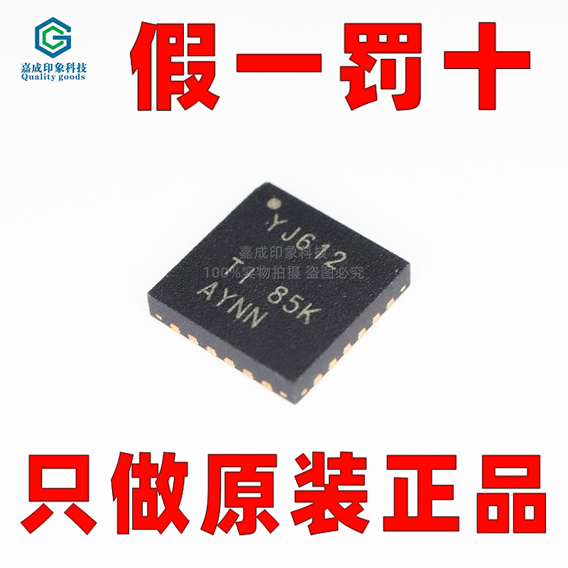 德州仪器SDIO端口拓展器芯片