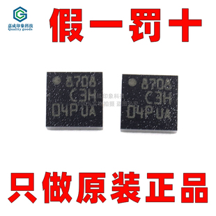 原装正品 LIS3DHTR LGA-16 3轴加速器芯片 MEMS数字输出运动传感