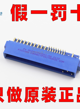原装正品 PCIH47M400A1/AA 47芯CPCI电源板焊接连接器