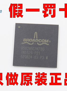 原装正品 B50285C1KFBG 通讯处理CPU LIN收发器芯片