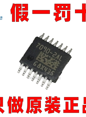 原装正品 BTS70902EPLXUMA1 支持反向极性时开启过载保护电源芯片