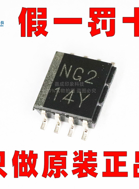 原装正品 LSF0102DCTR 丝印NG2 双通道双向多电压电平转换器芯片