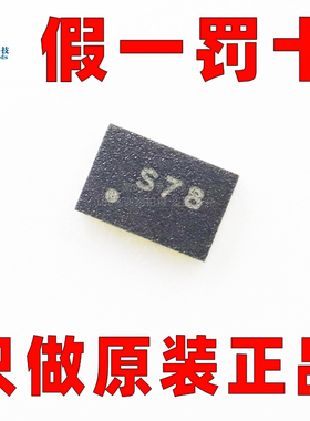 原装正品 SKY13278-313LF  封装DFN-6 100MHz-2.5GHz射频开关芯片