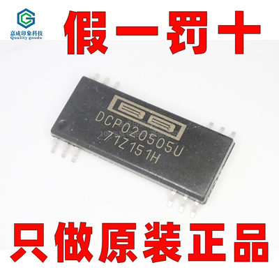 TI德州仪器隔离稳压DC-DC电源