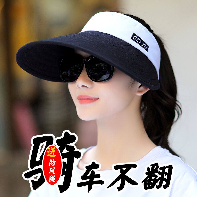 遮阳帽女夏天防晒遮脸大沿无顶骑车帽子大帽檐防紫外线空顶太阳帽