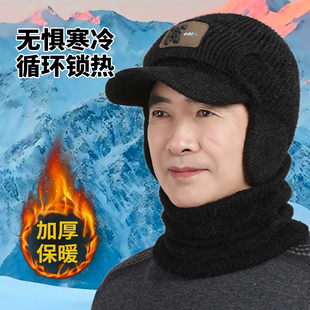 中老年人帽子男士冬天爸爸鸭舌帽爷爷加绒护耳保暖帽老人冬季棉帽