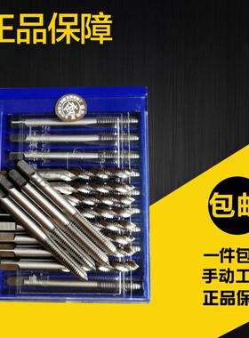 上海斯威克机用丝锥 丝攻机攻 6542材质螺旋丝锥适合铝合金铁钢材