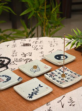 仿古书法香插中式手绘陶瓷香托香