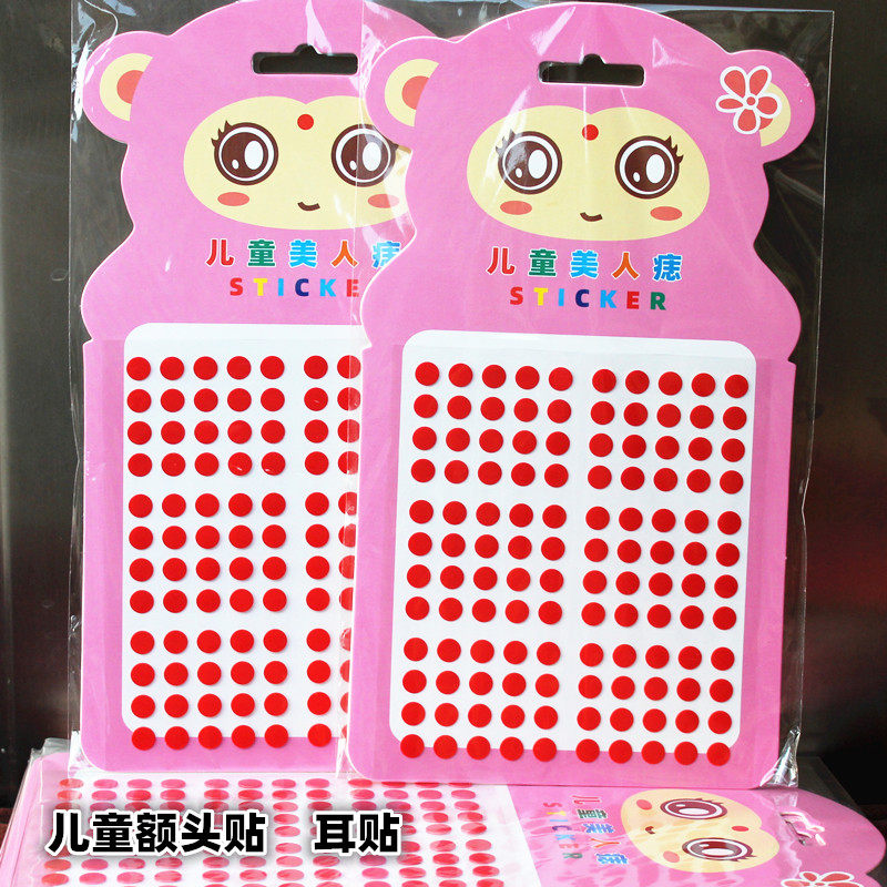 幼儿园宝宝额头眉心贴儿童圆点美人痣脸贴红点舞台演出额头妆贴纸