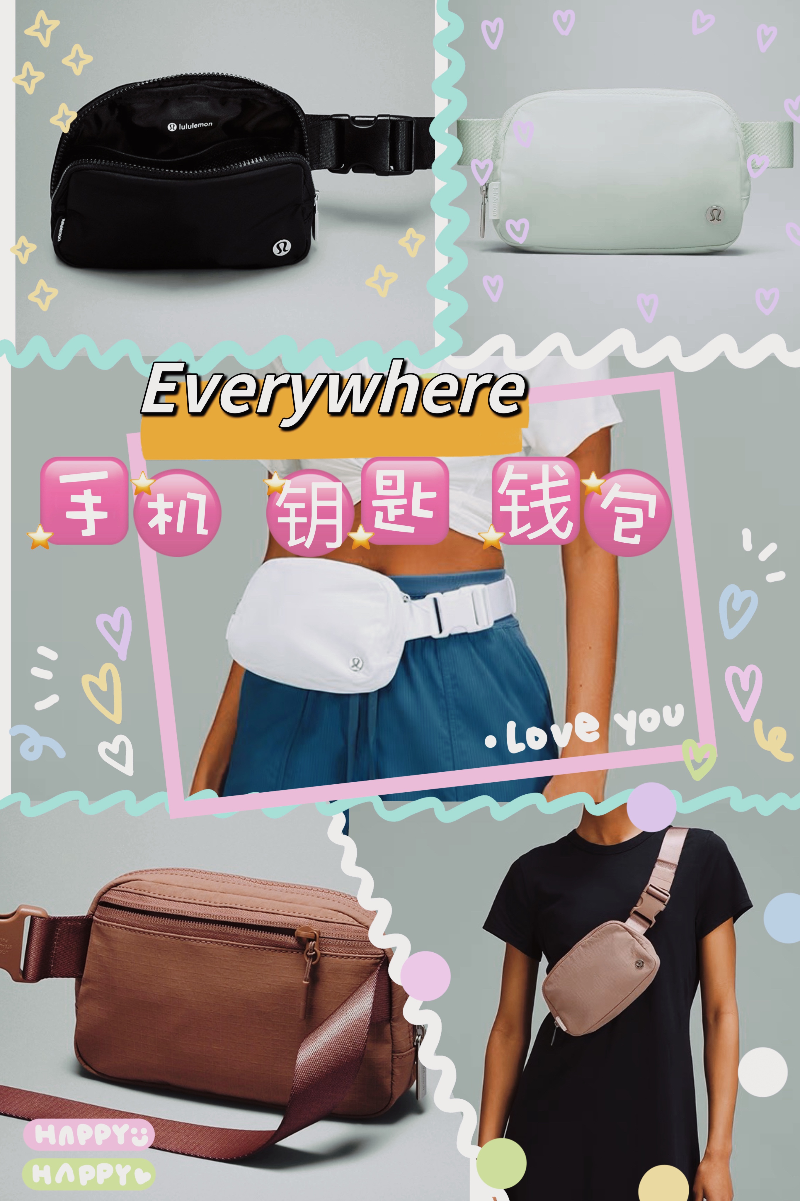 国现Lululemon Everywhere Belt Bag休闲防水可斜挎腰包