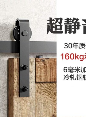 妮亚美式谷仓门轨道五金