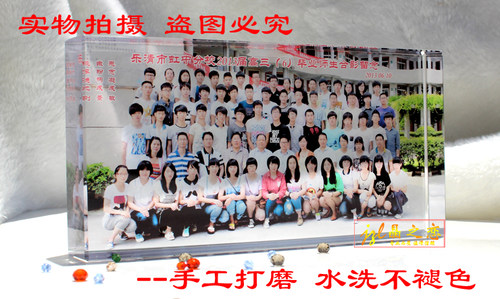 同学聚会纪念品 水晶相片摆台定制 集体毕业照片摆件定做送老师