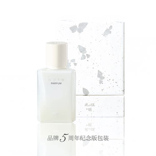 银杉Studio第三季 蛾 高级清冷香木质调30ml
