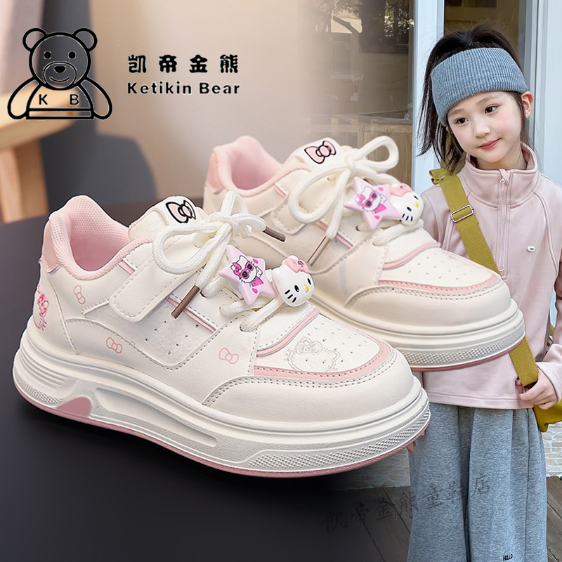 卡通KT女孩板鞋2026春季新款高颜值鞋子女童小白鞋防滑儿童运动鞋,童鞋/婴儿鞋/亲子鞋,板鞋,淘宝优惠券,粉丝福利购,淘宝优惠卷