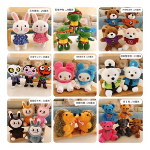 批7寸抓机娃娃毛绒玩具婚礼婚庆抛洒公仔定制logo儿童玩偶布娃娃