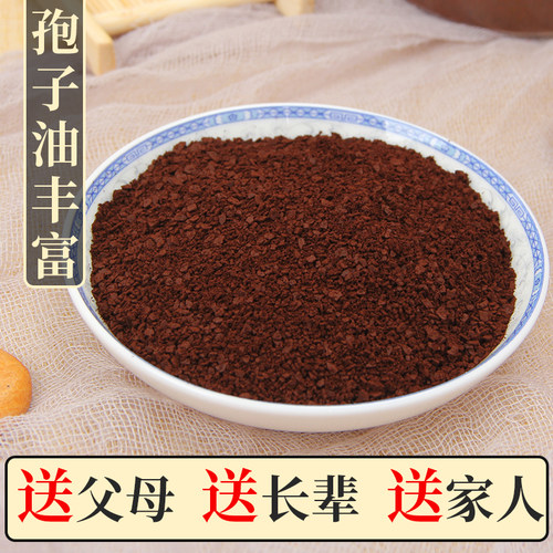 正宗东北长白山灵芝原产地250g