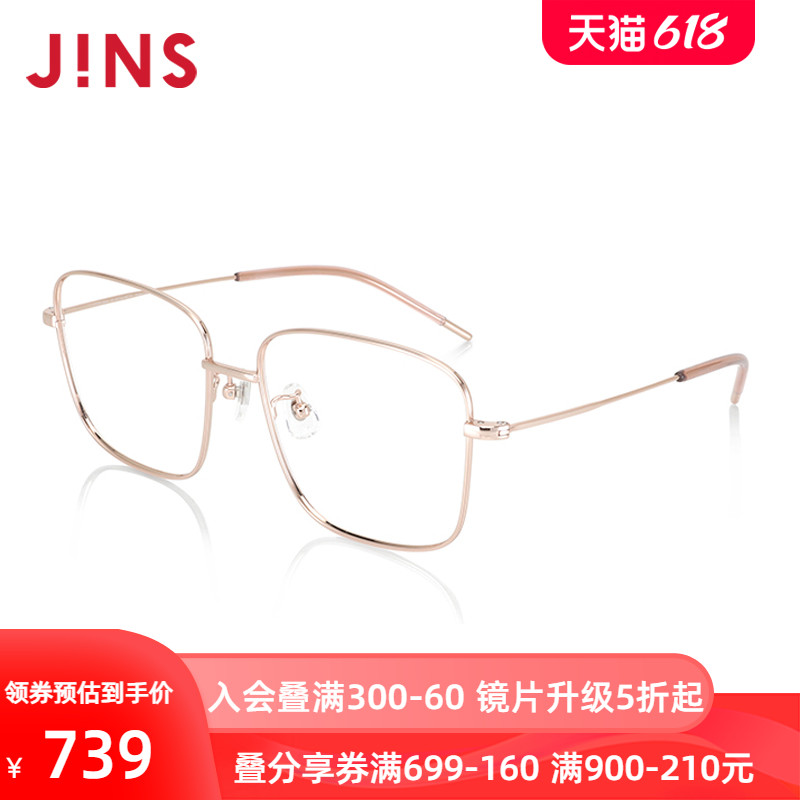 JINS睛姿TR90含镜片近视镜