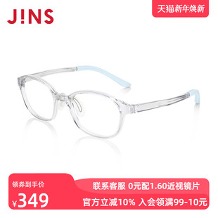 JINS睛姿儿童款 复古小框近视镜轻量眼镜可配防蓝光镜片KRF23A172