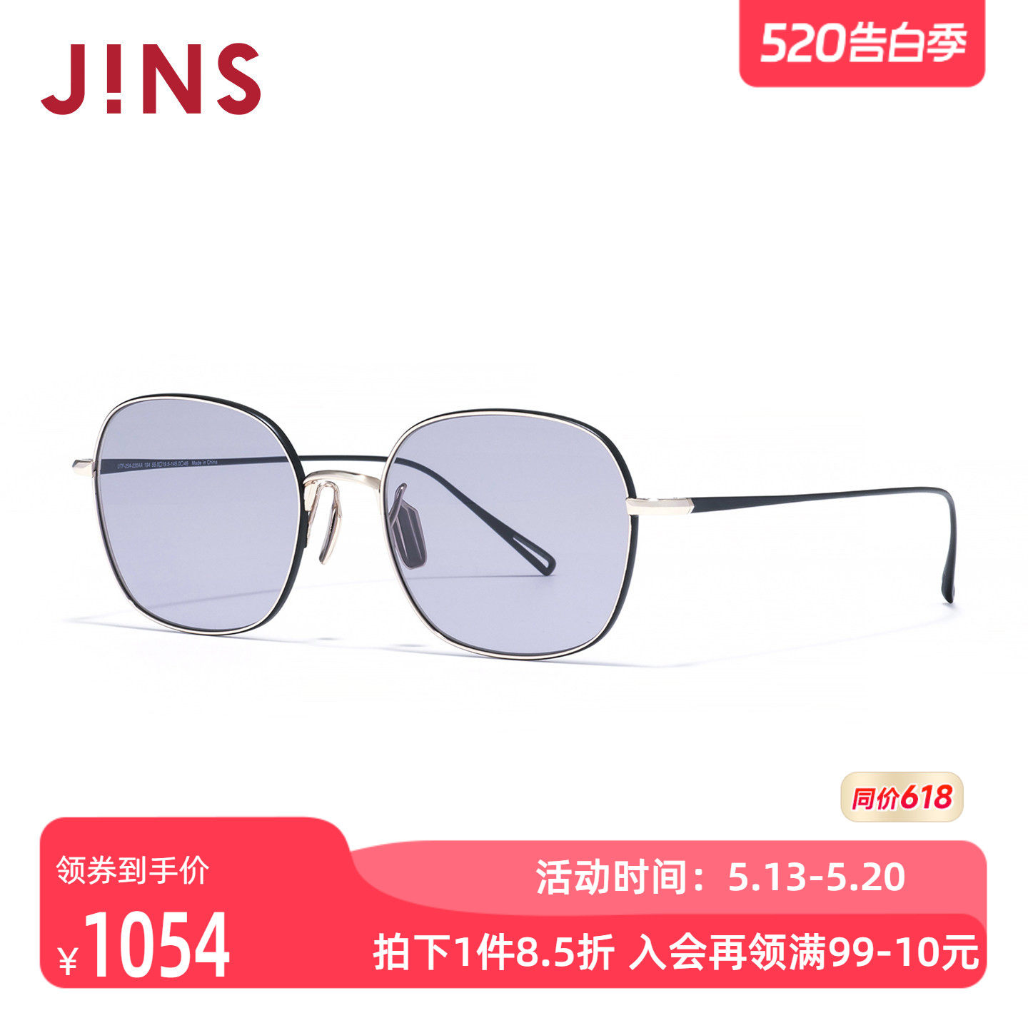 JINS睛姿太阳镜CLASSIC复古钛金属框架墨镜防紫外线UTF25A230