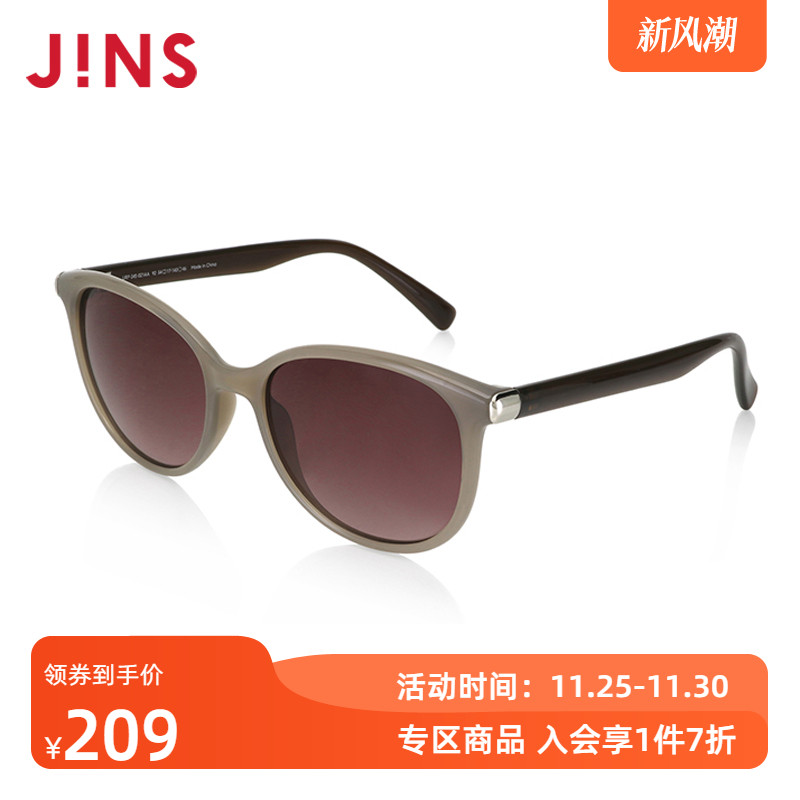 JINS睛姿时尚TR简洁百搭复古大框太阳镜墨镜防紫外线URF24S021