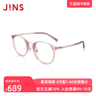 JINS睛姿近视镜Airframe轻盈百搭可加配防蓝光辐射镜片LUF24A063
