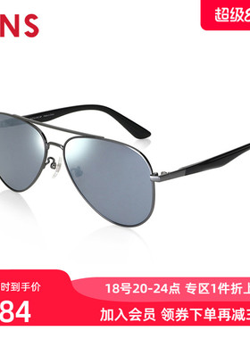 JINS睛姿时尚金属飞行员复古大框太阳镜墨镜防紫外线MMF24S019