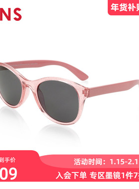 JINS睛姿儿童太阳镜经典造型框太阳镜墨镜KRF20S262