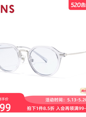JINS睛姿太阳眼镜新品男女圆框复古防晒墨镜防紫外线URF26S088