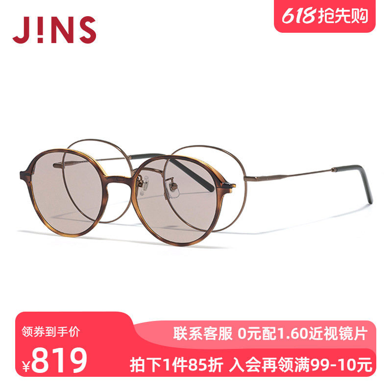 JINS睛姿磁吸贴片太阳眼镜彩色墨镜女可加配防蓝光镜片LMF25
