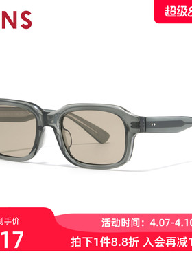 JINS睛姿太阳眼镜新品一体式鼻托复古防晒墨镜防紫外线URF26S098