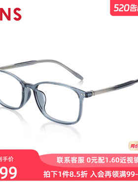 JINS睛姿男女TR90近视眼镜清新纤细镜框可加防蓝光镜片URF24S213