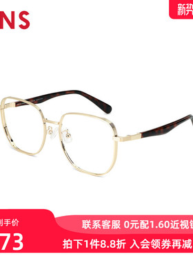 JINS睛姿含镜片近视镜金属感时髦复古可加配防蓝光镜片MMF25S044