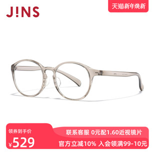 JINS睛姿HOME近视眼镜大圆框轻量休闲可加配防蓝光镜片UGF25A216