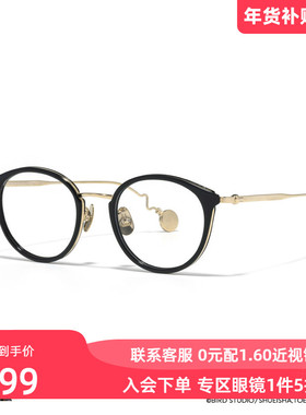 JINS睛姿龙珠合作布尔玛款近视镜钛框可加配防蓝光镜片UTF25S105