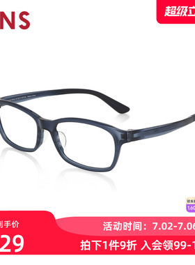 JINS睛姿近视镜Airframe轻盈百搭可加配防蓝光辐射镜片MUF24A069