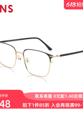 JINS睛姿含镜片19复古金属方框近视镜可配防蓝光镜片UMF19A099
